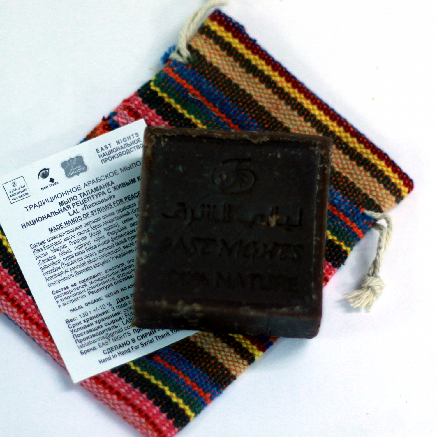 Мыло таламанка национальная рецептура с живым какао Lal «ласковый»