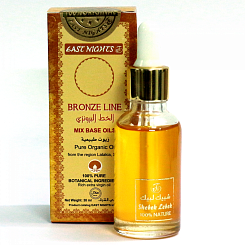 Аргановое масло с восточным природным ароматом Aribah