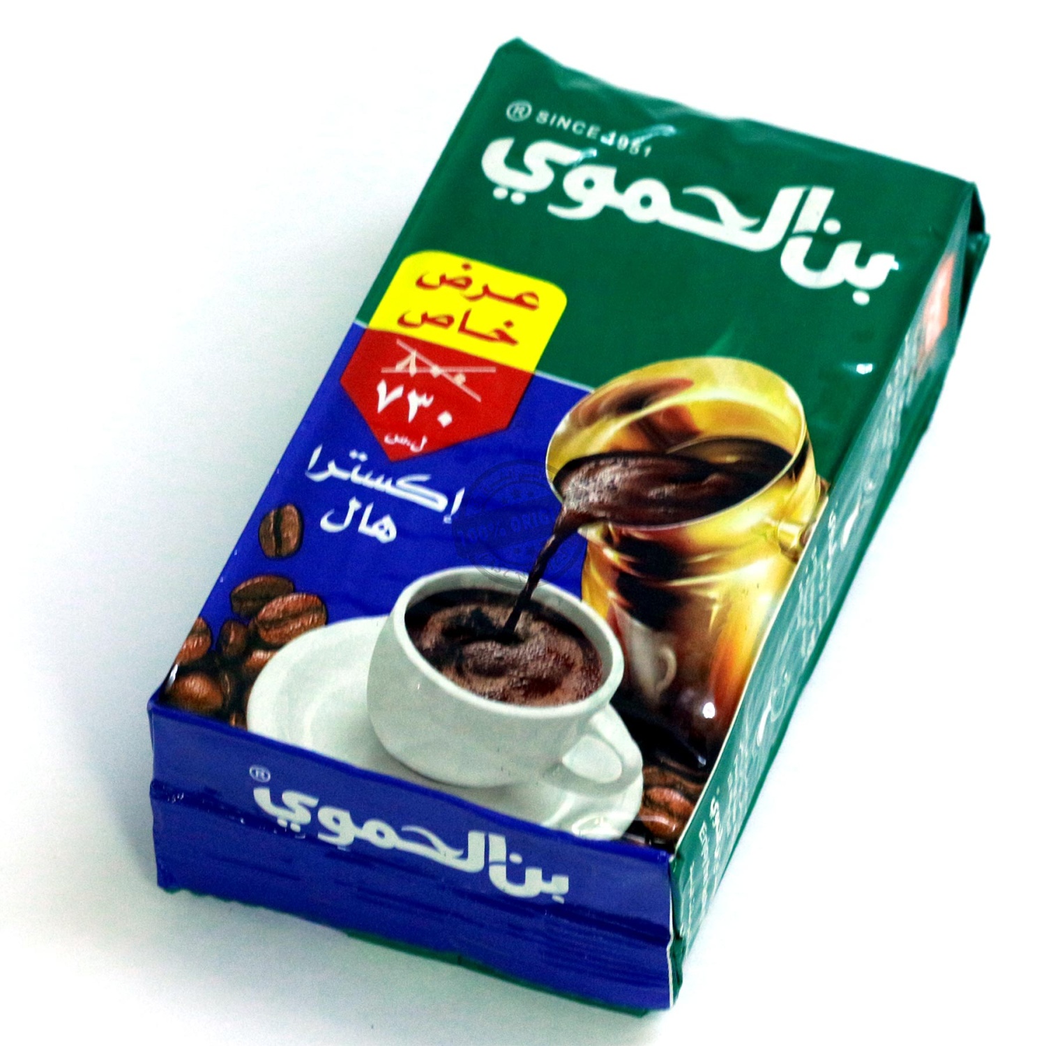 Арабский кофе молотый мокка с кардамоном экстра