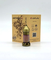 Алтей лекарственный абсолют «Amani Charkeh» ©