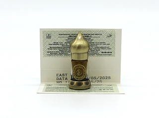 Abu-said «абу-саид» абсолют light слоевищ дубового мха