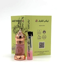 Зукум абсолют ©