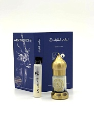 Трахелоспермум звездчатый абсолют © - 1 мл