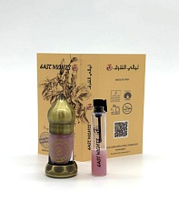 Алтей лекарственный абсолют «Amani Charkeh» © - 1 мл