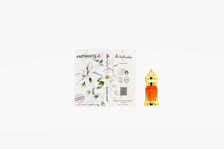 Кувшинка тигровая абсолют "Sabaa Buab"