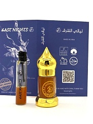 Амбади абсолют © - 1 мл