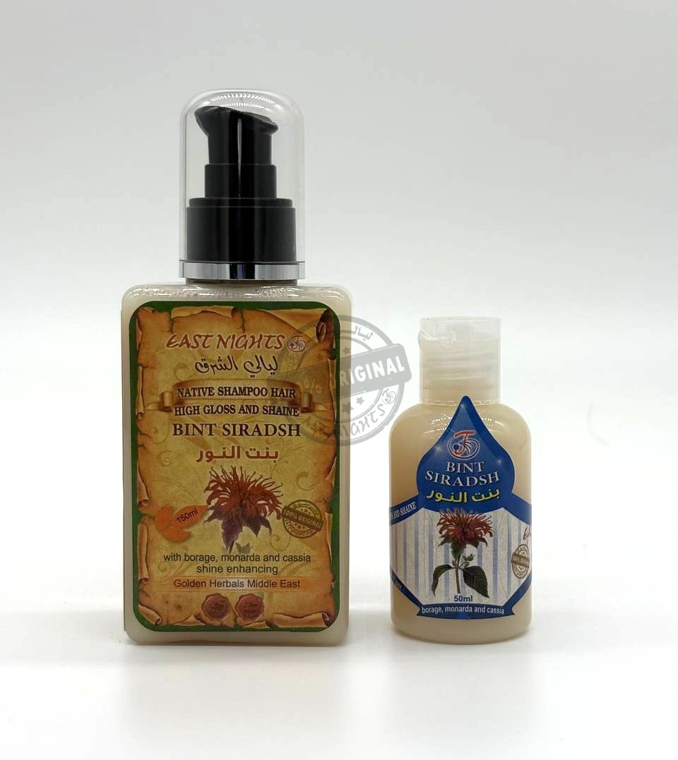 Шампунь для гладкости и блеска волос BINT SIRADSH «Освещающий» с огуречником, монардой и кассией МИНИ