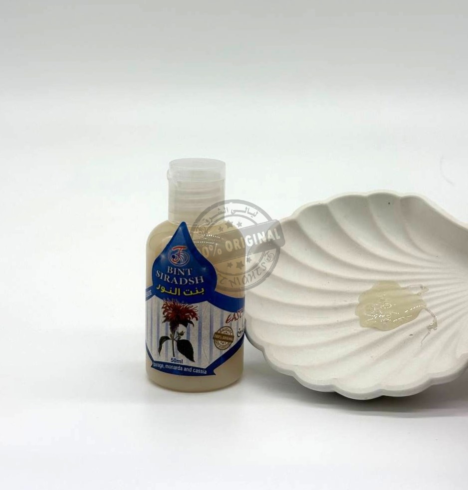 Шампунь для гладкости и блеска волос BINT SIRADSH «Освещающий» с огуречником, монардой и кассией МИНИ