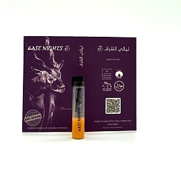 Саломонова печать абсолют © - 1 мл