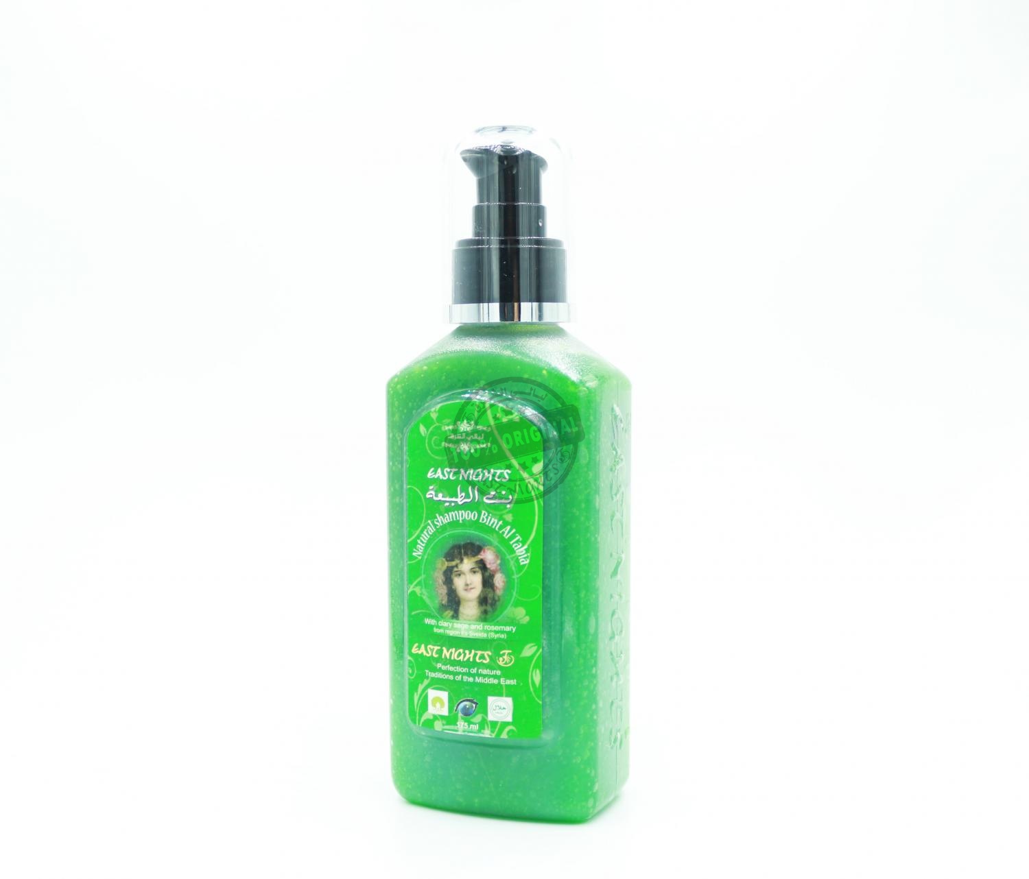 Целебная травяная эмульсия-шампунь для склонных к жирности волос Bint Al Tabia «Дочь природы» с шалфеем и розмарином