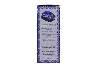 Масло ореха арганы
