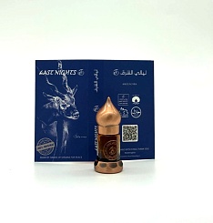 Арамия абсолют ©