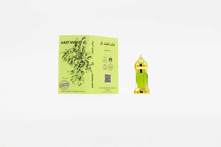 Настурция абсолют