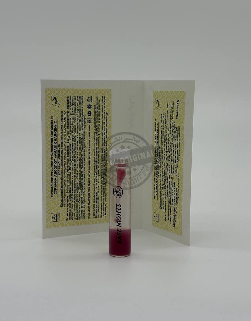 Суриана абсолют © - 1 мл