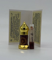 Лофант персидский абсоолют © - 1 мл