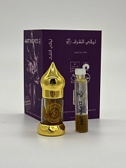 Шандра чужеземная абсолют «Salman Charkeh» © - 1 мл