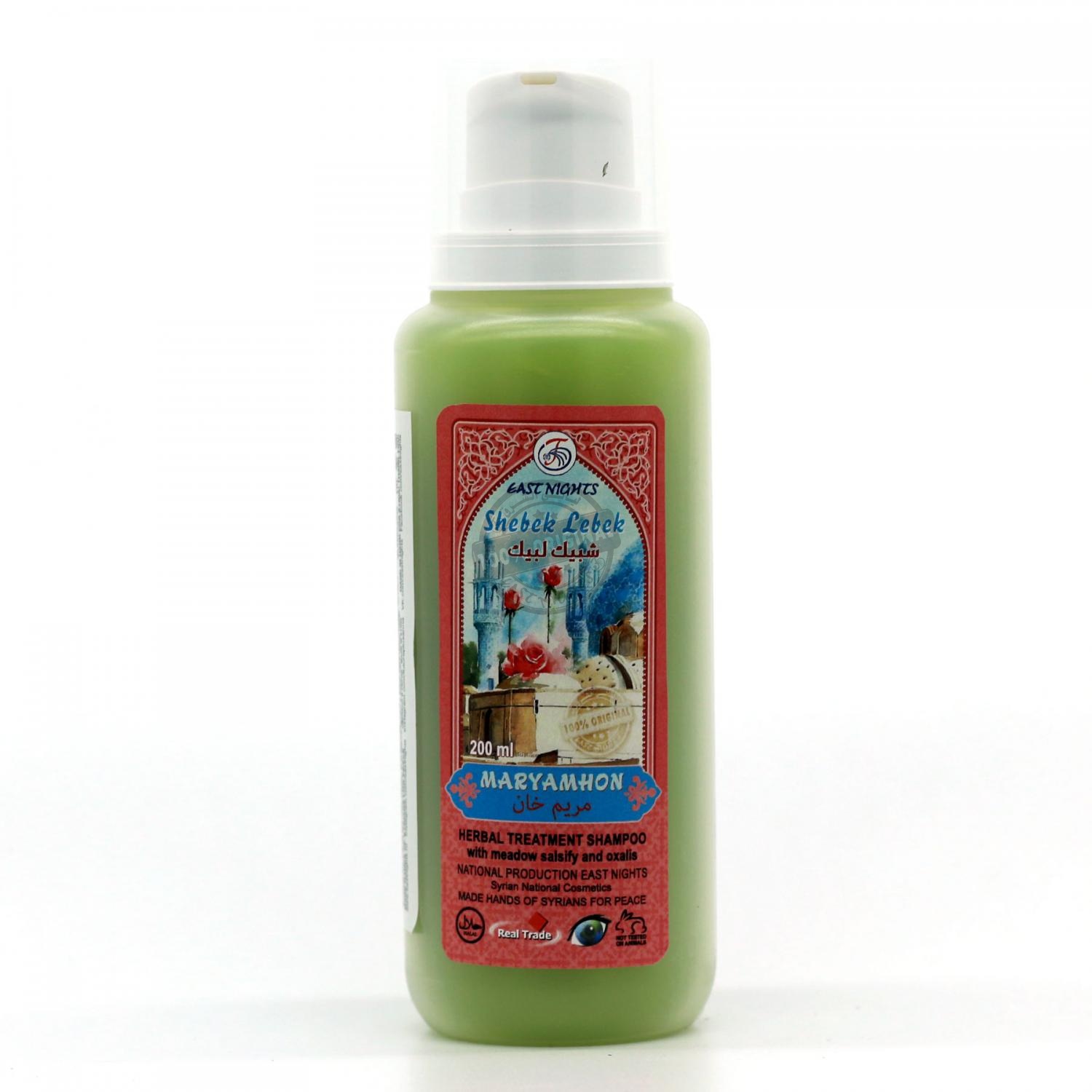 Травяной лечебный шампунь для гладкости и плотности структуры волос MARYAMHON «Любимая» с козлобородником луговым