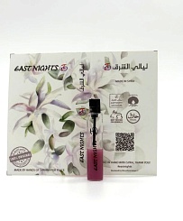 Девичья мантия абсолют © - 1 мл