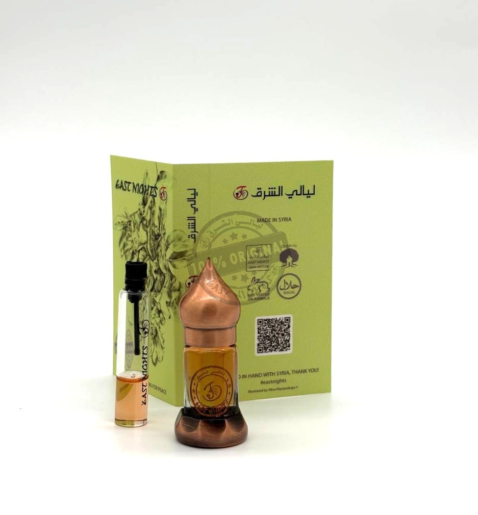 Сарококка абсолют © - 1 мл