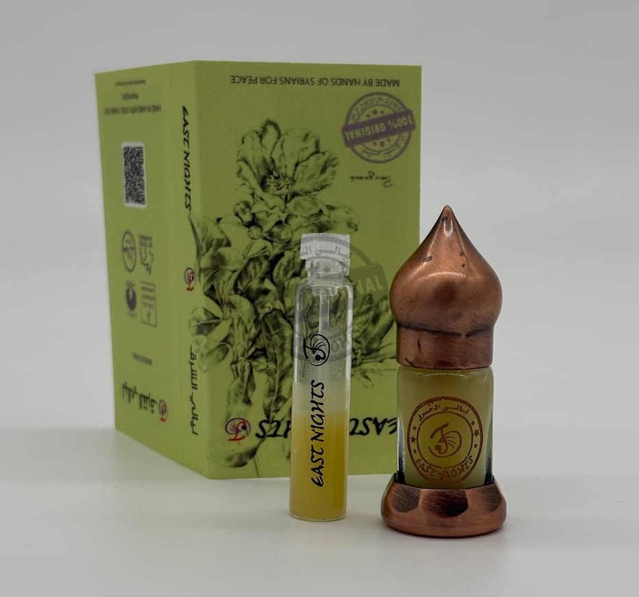 Дрок испанский абсолют © - 1 мл