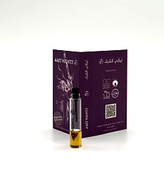 Рябина греческая абсолют © - 1 мл