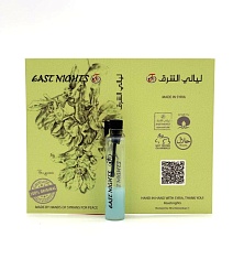 Робиния абсолют © - 1 мл