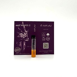 Саломонова печать абсолют © - 1 мл