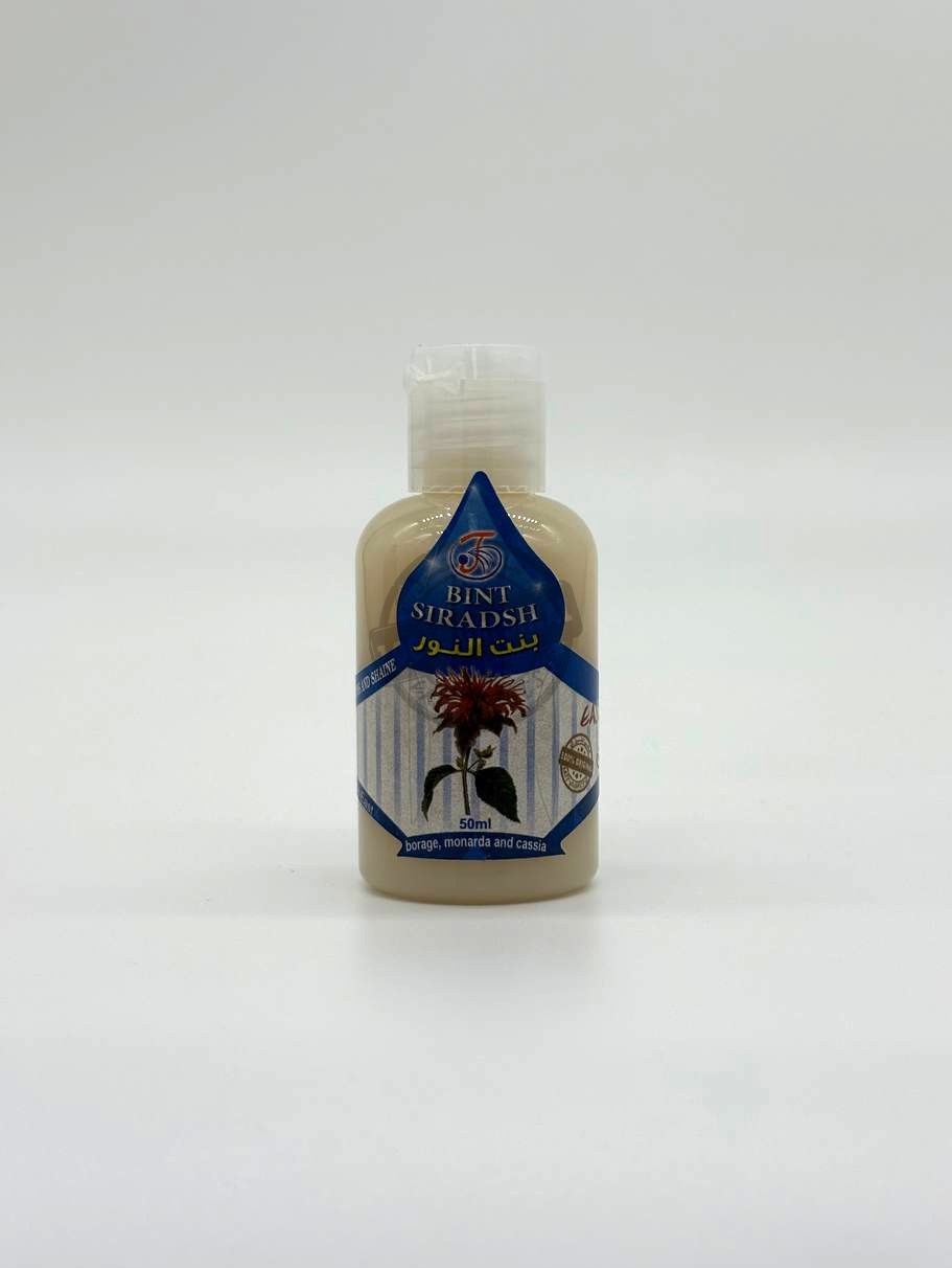 Шампунь для гладкости и блеска волос BINT SIRADSH «Освещающий» с огуречником, монардой и кассией МИНИ