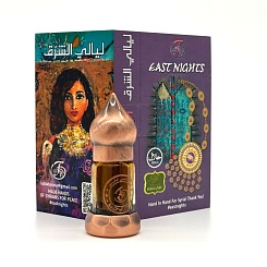 Мускус белый растительный абсолют "Hadi"