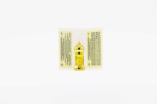 Ирис дамасский Касьюн абсолют "Amar Sultan"