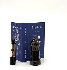 Калган абсолют © - 1 мл