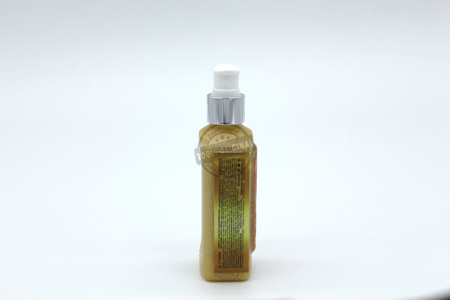 Мягкий шампунь для защиты и здоровья светлых волос Bint Shames «Дочь солнца» с настурцией и лимонным миртом