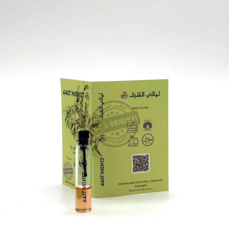 Сарококка абсолют © - 1 мл