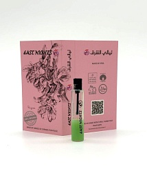 Шатавари абсолют © - 1 мл