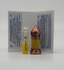 Золотая капля абсолют © - 1 мл