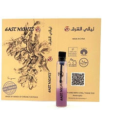 Мальва египетская абсолют © - 1 мл