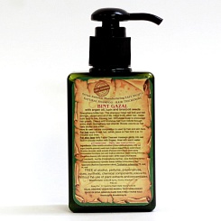Натуральный шампунь для укрепления ломких волос и увеличения их густоты BINT GAZAL «Газель» с маслами арганы, люпина и брокколи