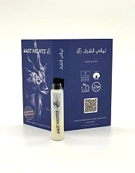 Трахелоспермум звездчатый абсолют © - 1 мл