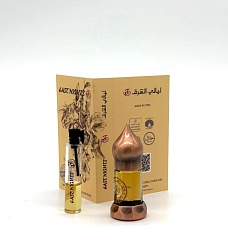 Аглайя душистая абсолют ©