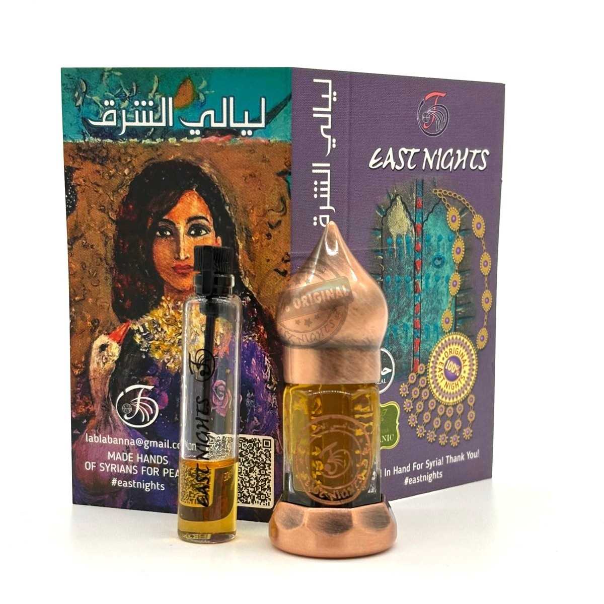 Мускус белый растительный абсолют "Hadi" - 1 мл