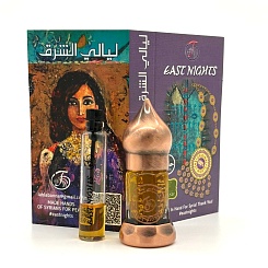 Мускус белый растительный абсолют "Hadi" - 1 мл