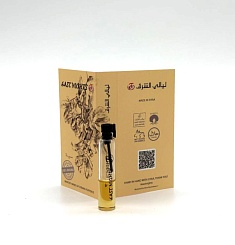 Аглайя душистая абсолют © - 1 мл