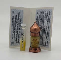 Дрок испанский абсолют © - 1 мл