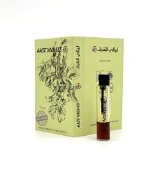 Якорцы стелющиеся абсолют - 1 мл.