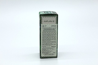 Бедуинская смесь масел 18 в 1 Tash Rasi «Корона моей головы»