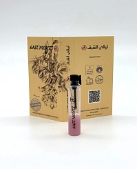 Алтей лекарственный абсолют «Amani Charkeh» © - 1 мл