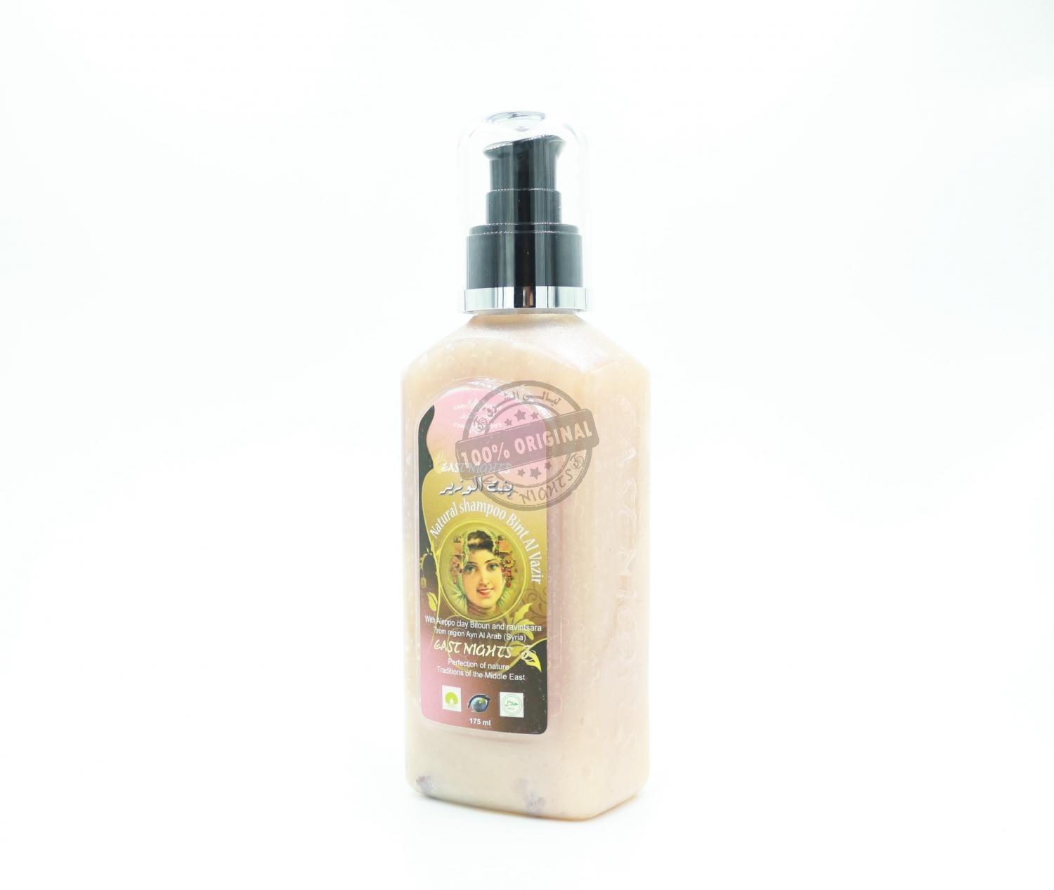 Оливково-лавровая эмульсия-шампунь для жирных волос Bint Al Vazir «Дочь визиря» с алеппской глиной и коричником