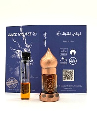 Арамия абсолют ©