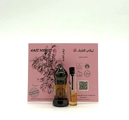 Аир румийский абсолют © - 1 мл