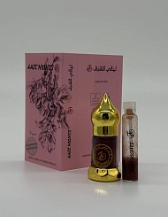 Лофант персидский абсоолют © - 1 мл